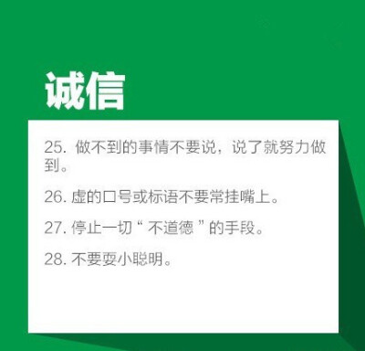 提升气质的40条建议，愿岁月雕刻出更好的你。