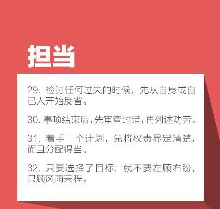 提升气质的40条建议，愿岁月雕刻出更好的你。