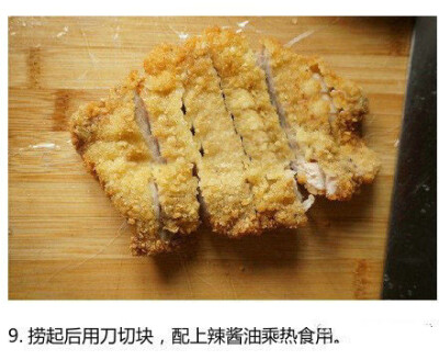 【超级美味的香酥猪排】