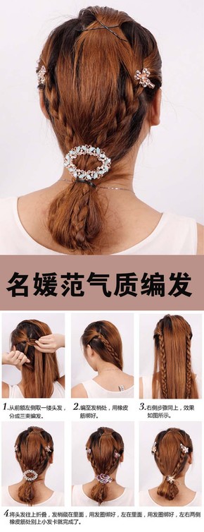 单边歪蝎子辫~这是我起的名字~哈哈 简单明了~一看就明白是什么意思~