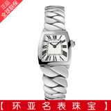 【全球联保】CARTIER 卡地亚 La Dona 石英女表 W660012I