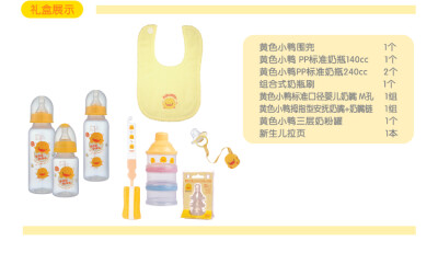 商品条形码: 886074000173 系列: 150ml+250ml 容量: 250mL 品牌: como tomo/可么多么 材质: 硅胶 奶瓶是否带柄: 不带柄 口径大小: 宽口径 形状: 大弧型