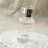 HABA无添加鲨烷精纯美容油15ml SQ油补水保湿修护孕妇可用 可积分