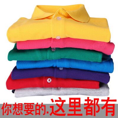 星空班服定制DIYT恤定做数字文化衫印字纯棉翻领POLO衫工作服订制