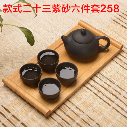 辉跃经典 茶具套装特价整套茶具 宜兴紫砂功夫茶具电磁炉实木茶盘