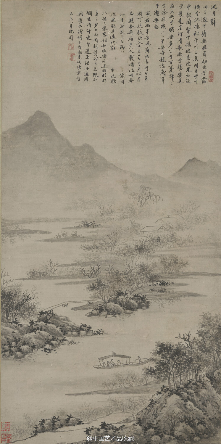 【 明 沈周 《水乡泛舟图》 】轴，纸本，115×57cm，昆山昆仑堂美术馆藏。 图画月夜泛舟川上，景色平远旷荡，月色朦胧，呈现出水天一色的微茫世界。线条多秃笔而成，用笔洗练，舒淡自然，笔力沉着而苍健挺拙，墨色清淡，层次丰富而又浑然一体。为沈周粗笔风格的佳作。图中自题《泛月辞》一首。