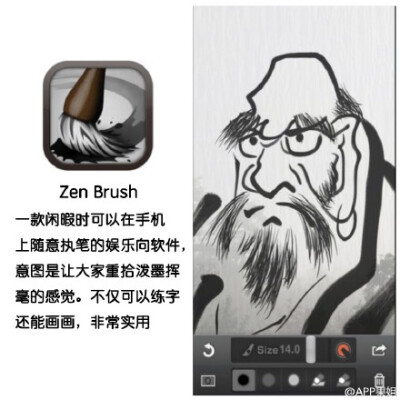 这次给大家安利几款很棒的绘画应用，有适合初学者的，也有给专业绘画者的。总之，画画是件另人快乐的事，会画画的人也让人羡慕哦～