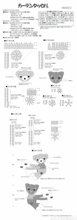 非常可爱的#小熊窗帘扣#，家里就是要多些这样可爱的小物才会觉得生活很幸福~