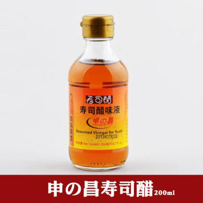 寿司材料 寿司醋 日本料理申の昌牌 沙拉烹调海鲜紫菜原料调料