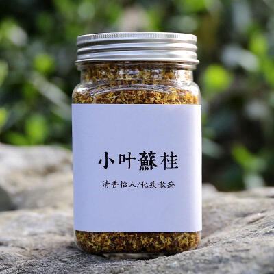 纯天然桂花茶苏州特级金桂干桂花茶叶烘干花草茶散装特级无硫花茶