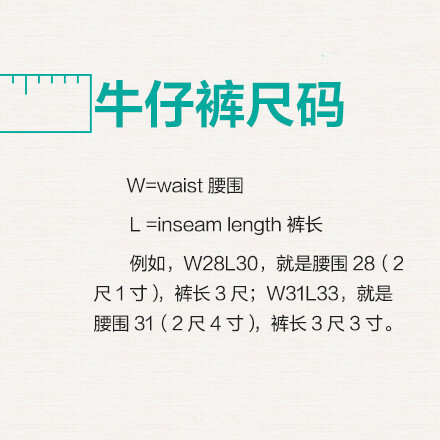 实用帖：史上最全服装尺码对照表！网购衣服，再也不用担心拿不准大小啦！