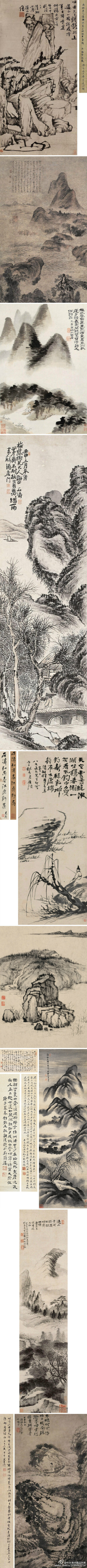 清 石濤《水墨山水畫選》4 —— 紙本設(shè)色，清代石濤國(guó)畫作品。