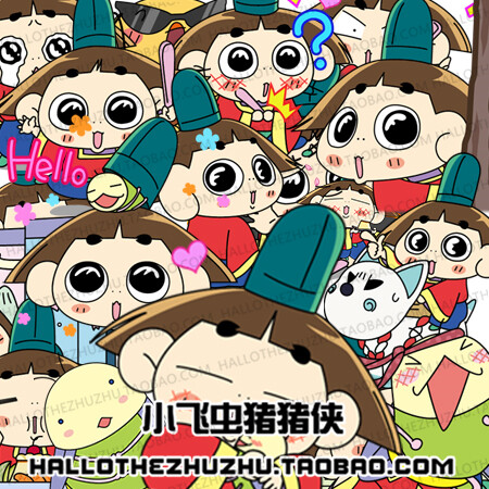 邪流丸反斗小王子 电脑 手机 安卓苹果40张png卡通免抠图贴图素材 链接：http://item.taobao.com/item.htm?id=43168329905【手绘 插画 卡通 photshop 美图秀秀素材 png格式素材 表情 设计 】或搜索淘宝店铺小飞虫猪猪侠 更多素材图片请戳淘宝链接HAOLLOTHEZHUZHU.TAOBAO,COM