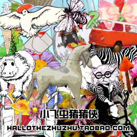 日系风1 电脑/手机/安卓/苹果 183张png格式图片 原宿贴图素材 链接：http://item.taobao.com/item.htm?id=41452320742【手绘 插画 卡通 photshop 美图秀秀素材 png格式素材 表情 设计 】或搜索淘宝店铺小飞虫猪猪侠 更多素材图片请戳淘宝链接HAOLLOTHEZHUZHU.TAOBAO.COM