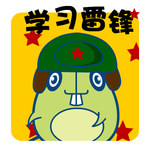 查看《绿豆鼠——翔通动漫原创表情》原图，原图尺寸：300x300