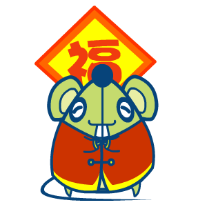 查看《绿豆鼠——翔通动漫原创表情》原图，原图尺寸：300x300