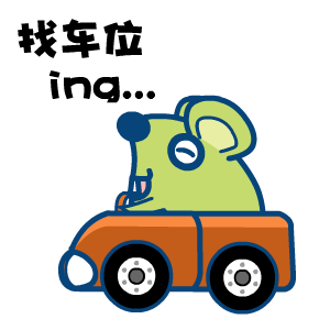 查看《绿豆鼠——翔通动漫原创表情》原图，原图尺寸：300x300