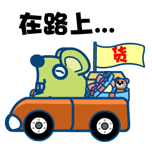 查看《绿豆鼠——翔通动漫原创表情》原图，原图尺寸：300x300