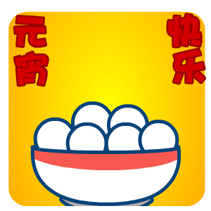 查看《绿豆鼠——翔通动漫原创表情》原图，原图尺寸：300x300