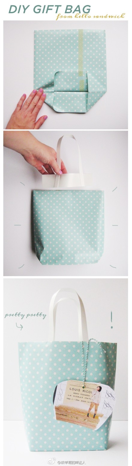 #包装纸袋DIY#找不到合适的纸袋包装礼物？不如自己DIY一只~超级简单的~