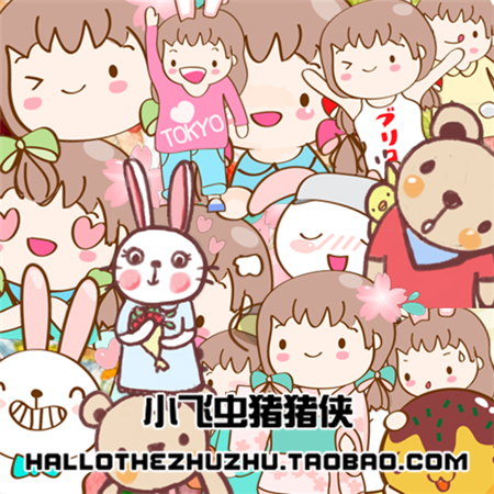 RibbonCam电脑/手机/安卓/苹果 644张png格式图片边框贴图素材 链接：http://item.taobao.com/item.htm?id=41435729606【手绘 插画 卡通 photshop 美图秀秀素材图标 表情 设计 】淘宝链接HAOLLOTHEZHUZHU.TAOBAO.COM或搜索淘宝店铺 小飞虫猪猪侠