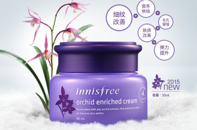 【Innisfree/悦诗风吟 — 济州岛寒兰至润面霜50ml】{给肌肤带来济州寒兰般的强韧生命力，具有皱纹改善+弹力提升+肤质改善+营养供给+毛孔护理的五效合一面霜} 官方旗舰店 YIN