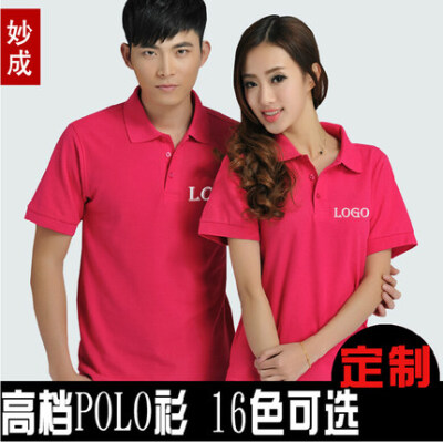 定制工作服 定做纯棉翻领POLO 广告文化衫印LOGO 订制反光班服T恤