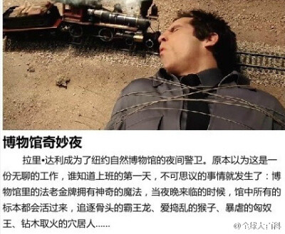 【史上票房超高的爆笑喜剧】简简单单破十亿！就是这么卖座，不得不服！！！