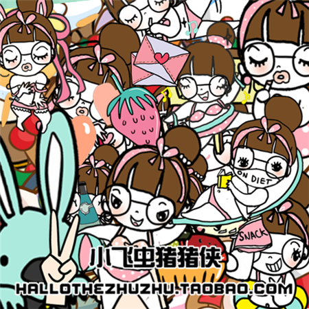 La Pluie电脑/手机/安卓/苹果 650张png格式图片边框贴图素材 链接：http://item.taobao.com/item.htm?id=41392915773【手绘 插画 卡通 photshop 美图秀秀素材图标 表情 设计 】淘宝链接HAOLLOTHEZHUZHU.TAOBAO.COM或搜索淘宝店铺 小飞虫猪猪侠