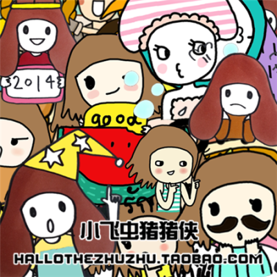 NgiNgi电脑/手机/安卓/苹果 465张png格式图片边框贴图素材 链接：http://item.taobao.com/item.htm?id=41393287066【手绘 插画 卡通 photshop 美图秀秀素材图标 表情 设计 】淘宝链接HAOLLOTHEZHUZHU.TAOBAO.COM或搜…