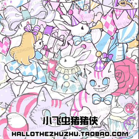爱丽丝梦游 电脑/手机/安卓/苹果158张png格式卡通免抠图贴图素材 链接：http://item.taobao.com/item.htm?id=43248244627【手绘 插画 卡通 photshop 美图秀秀素材图标 表情 设计 】淘宝链接HAOLLOTHEZHUZHU.TAOBAO.COM或搜索淘宝店铺 小飞虫猪猪侠