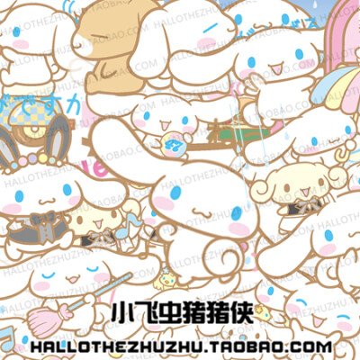 长耳玉桂狗 三丽鸥 电脑/手机/安卓/苹果80张png卡通免抠贴图素材 链接：http://item.taobao.com/item.htm?id=43198282658【手绘 插画 卡通 photshop 美图秀秀素材图标 表情 设计 】淘宝链接HAOLLOTHEZHUZHU.TAOBAO.C…