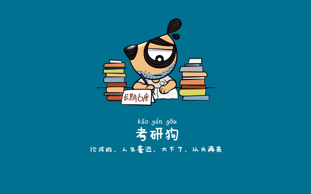 今天小编为大家分享的是刀刀狗语录可爱卡通桌面壁纸，据说刀刀狗的作者是在偶然间创作了这个小狗，结果在论坛上非常火，然后作者就继续完成这只狗的故事，并将故事集结成书。喜欢这只可爱狗狗的朋友别错过这组壁纸，喜欢就下载下来吧！