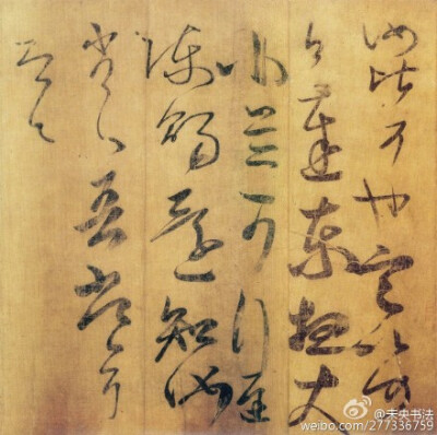 东晋 王慈《栢酒》《汝比》帖，辽宁省博物院所。王慈（451-491），字伯宝，临沂人。善隶，行书。王慈草书运笔圆浑，含蕴凝重，然体态十分灵动，纵横姿肆，使人联想到王献之书作风格。书作有《栢酒帖》、《尊体安和帖…