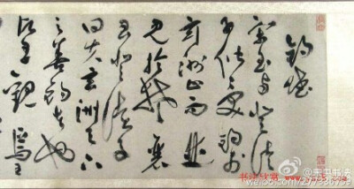 明代祝允明行草书法长卷《钓赋》(选)，32.7 x 943.6 cm，美国大都会藏。