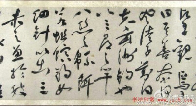 明代祝允明行草书法长卷《钓赋》(选)，32.7 x 943.6 cm，美国大都会藏。