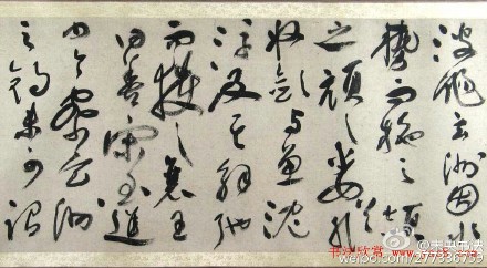 明代祝允明行草书法长卷《钓赋》(选)，32.7 x 943.6 cm，美国大都会藏。