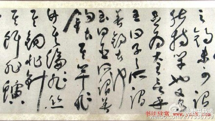 明代祝允明行草书法长卷《钓赋》(选)，32.7 x 943.6 cm，美国大都会藏。