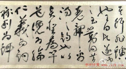 明代祝允明行草书法长卷《钓赋》(选)，32.7 x 943.6 cm，美国大都会藏。