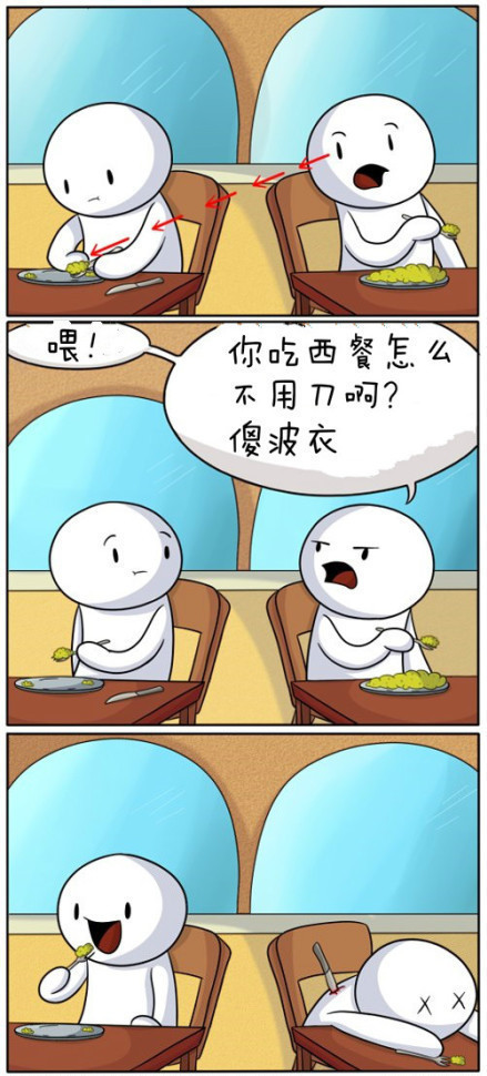 不要随便对别人指手画脚。。。笑死了?。? id=