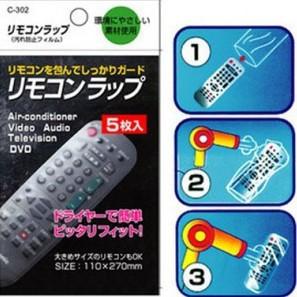 满65元电视空调遥控器保护膜 保护套 透明遥控器塑封膜