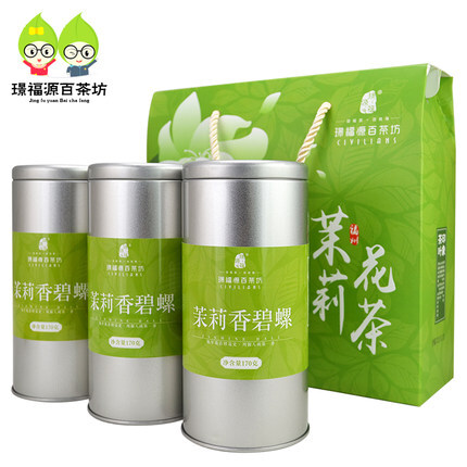 茉莉花茶叶 特级新茶福建福州工艺小龙珠浓香510g花草璟福源