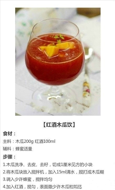 痛经hold住，九款药膳食疗帮你缓解