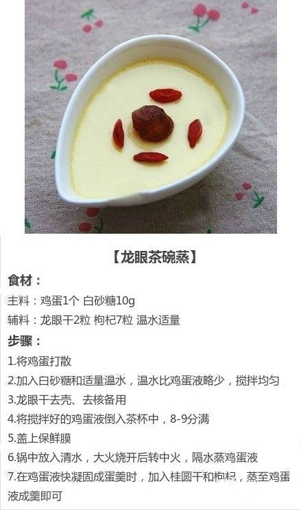 痛经hold住，九款药膳食疗帮你缓解