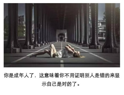 #正能量的话# 在你坚持不住的时候，记得告诉自己，再坚持一下。无论心情怎么糟糕，都不要打破生活原有的规律，按时吃饭、按时睡觉。每一个今天，都将是明天的回忆；每一个今年，都将是明年的故事。1440分钟，365天，…