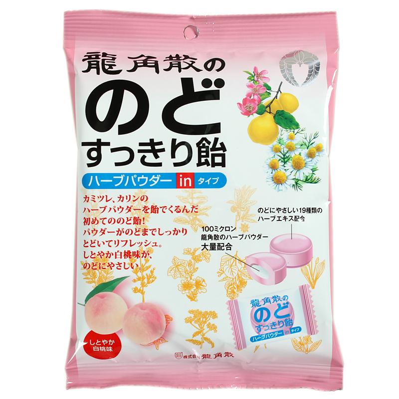 日本进口 龙角散 水蜜桃味草药夹心润喉糖80g除痰、止咳、清肺