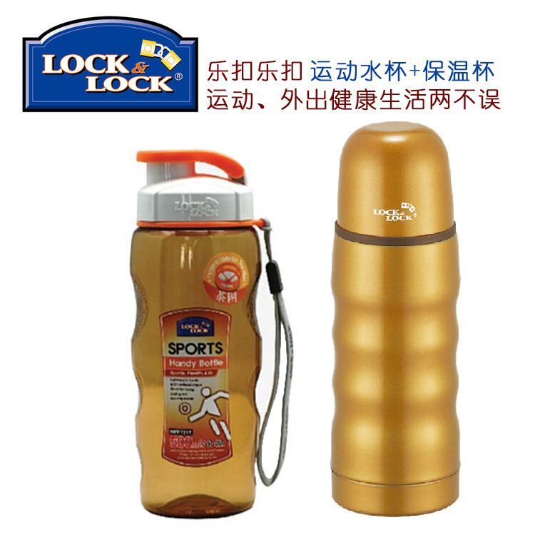 乐扣乐扣正品波浪保温杯+便携运动密封茶杯