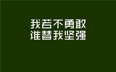 被人误解伤心的说说，关于误解的名人名言