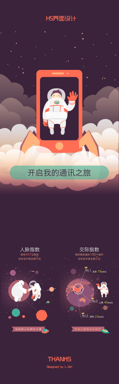 http://huaban.com/pi...