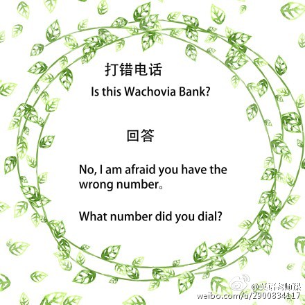 美国人打电话时的几句常用口语~